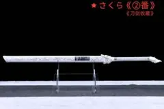 2026年最新】唐刀の人気アイテム - メルカリ