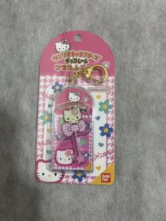 サンリオキャラクターズ チョコレートマスコットチャーム ハローキティ
