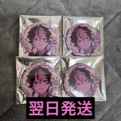 シクフォニ LAN ソロ 缶バッジ 夢幻恋歌