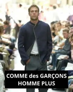 COMME des GARÇONS HOMME PLUS 02SS ジャケットのサムネイル