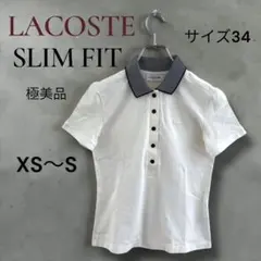 スリムフィット ポロシャツ 美品 白 XS S 細見え ラコステ　ゴルフ