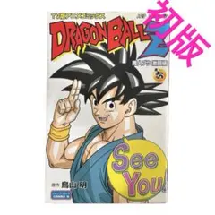 ドラゴンボールZ : TV版アニメコミックス 魔人ブウ激闘編 巻6