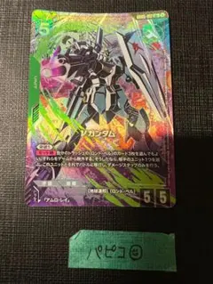 GUNDAM CARD GAME νガンダム LR+ パラレル GD05