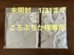 10 mois PATTO SATTO HADAGI シャツ肌着 50-60cm