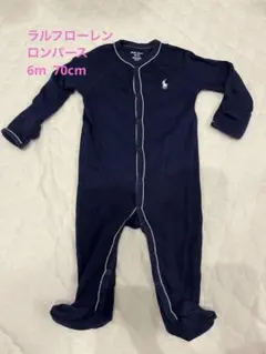ラルフローレン　ロンパース　6m 70cm