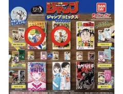 豆ガシャ本　少年ジャンプ　ワンピース　こち亀