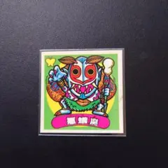 Item thumbnail for item 0d45ff53-0f25-45cd-a871-1bb8a2fc64c9