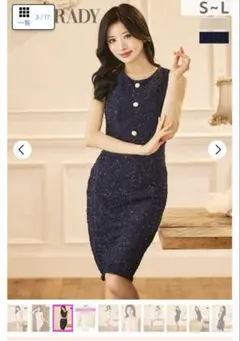 ラメパールボタンビジューノースリーブタイト膝丈キャバドレス