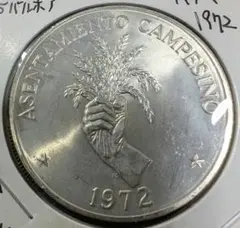 2025年最新】5バルボア銀貨の人気アイテム - メルカリ