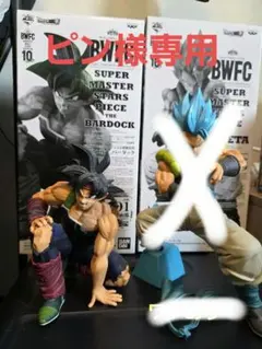 2026年最新】msp ドラゴンボールの人気アイテム - メルカリ