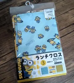 ミニオン　ランチクロス　3枚セット