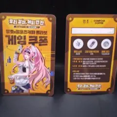 2026年最新】鳴潮 韓国 カードの人気アイテム - メルカリ