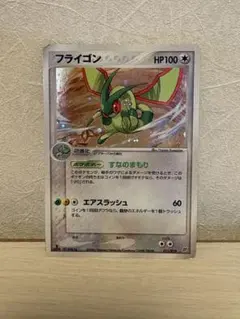 2026年最新】ポケモンカードゲームADV 構築済みスターター フライゴン