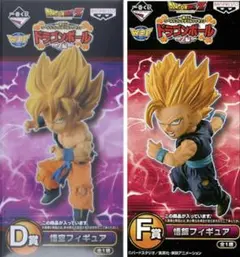 【開封品箱なし】一番くじワールドコレクタブルフィギュアドラゴンボールZ編セット