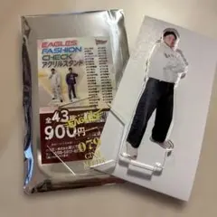 東北楽天ゴールデンイーグルス　ファッションチェック　アクリルスタンド　前田銀選手