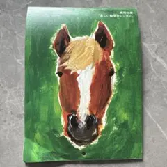 Item thumbnail for item 6c03029e-0beb-47ef-b561-5e9240ac4530