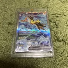2026年最新】サンダーex sarの人気アイテム - メルカリ