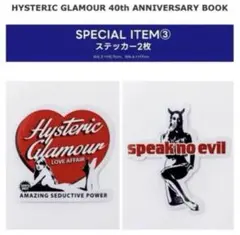 ヒステリックグラマー 40周年 アニバーサリーブック　ステッカー