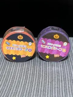 鬼滅の刃　ハロウィン2021　マスキングテープA・B　二個セット