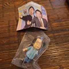 ダイアン　ゴイゴゴイでスーススーなガチャキーホルダー　ユースケ(岸大介)②