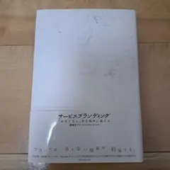 Item thumbnail for item 0b1d16c9-9aba-4730-912b-596c3125793b