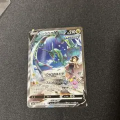 2025年最新】蒼空ストリーム レックウザの人気アイテム - メルカリ