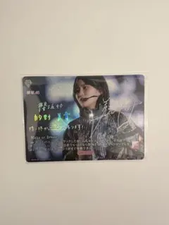 2026年最新】的野美青 サインの人気アイテム - メルカリ