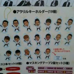 EXILE☆アクリルキーホルダー&ビッグ缶バッチ♪