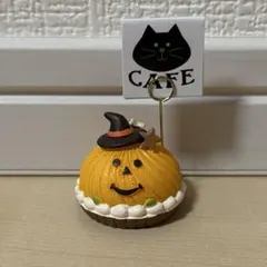 デコレ コンコンブル パンプキンケーキ