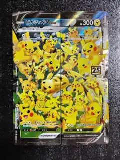 2026年最新】ピカチュウvユニオンの人気アイテム - メルカリ