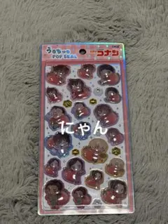 【新品未使用】ボンボンドロップシール名探偵コナン　うるちゅるポップシール　いちご