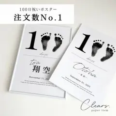 Item thumbnail for item 701e964e-ac0b-4cb7-85bf-7a8b351b470c