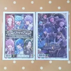 いれいす新聞　特別号