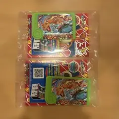 ポケモン フレンダ リザードン ガスト 2セット