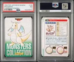 珍獣 PSA10 メイドパンダ グリードアイランド - メルカリ