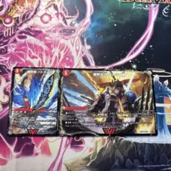 爆熱剣 バトライ刃 爆熱天守 バトライ閣 /爆熱DX バトライ武神