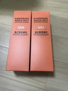 嘉之助 シングルモルト 2022 LIMITED EDITION 2本セットのサムネイル