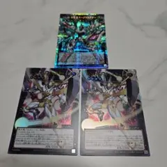 遊戯王　希望皇ホープドラグナー　オーバーフレーム　プリシク　セット