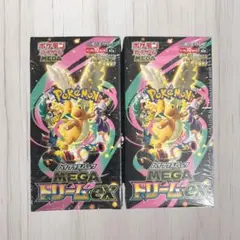 ☆ ポケモンカード【MAGAドリームex】2BOX 新品！未開封！シュリンク付き