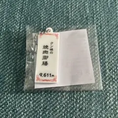 Item thumbnail for item ccd8c295-ba68-42a0-8e73-838a68b101ae