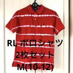 POLO RL M(10-12)ポロシャツ 2枚
