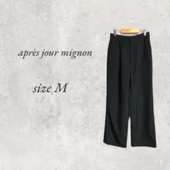 アップルレジュールミニョン/ワイドパンツ/M/黒/ビジネス/無地/No.1179