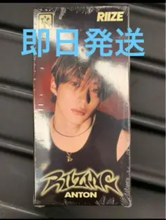 RIIZING Photo Pack Ver. ライズ アントン