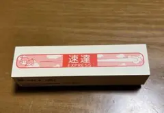 [値下げ中]ドラえもん 速達スタンプ ハンコ 未使用