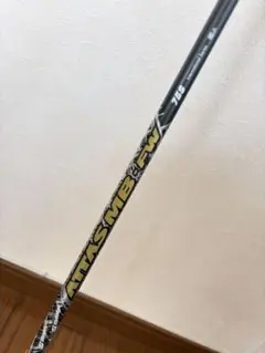 2026年最新】attas mb fw 75の人気アイテム - メルカリ