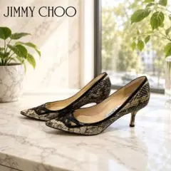 最終価格 JIMMY CHOO パイソン レザー パンプス 34 21cm