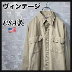 ヴィンテージ 90s 80s 長袖シャツ メンズ USA製 ベージュ US古着