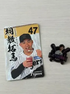 mutuakkun様 リクエスト 2点 まとめ商品