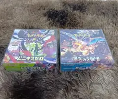 2026年最新】遊戯王 マキシマム・クライシス 未開封 boxの人気アイテム