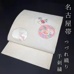 Item thumbnail for item f815e49b-b7af-414d-a92e-168cee38a4a4